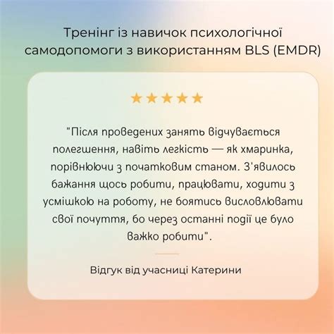 Відгуки клієнтів про організацію концертів